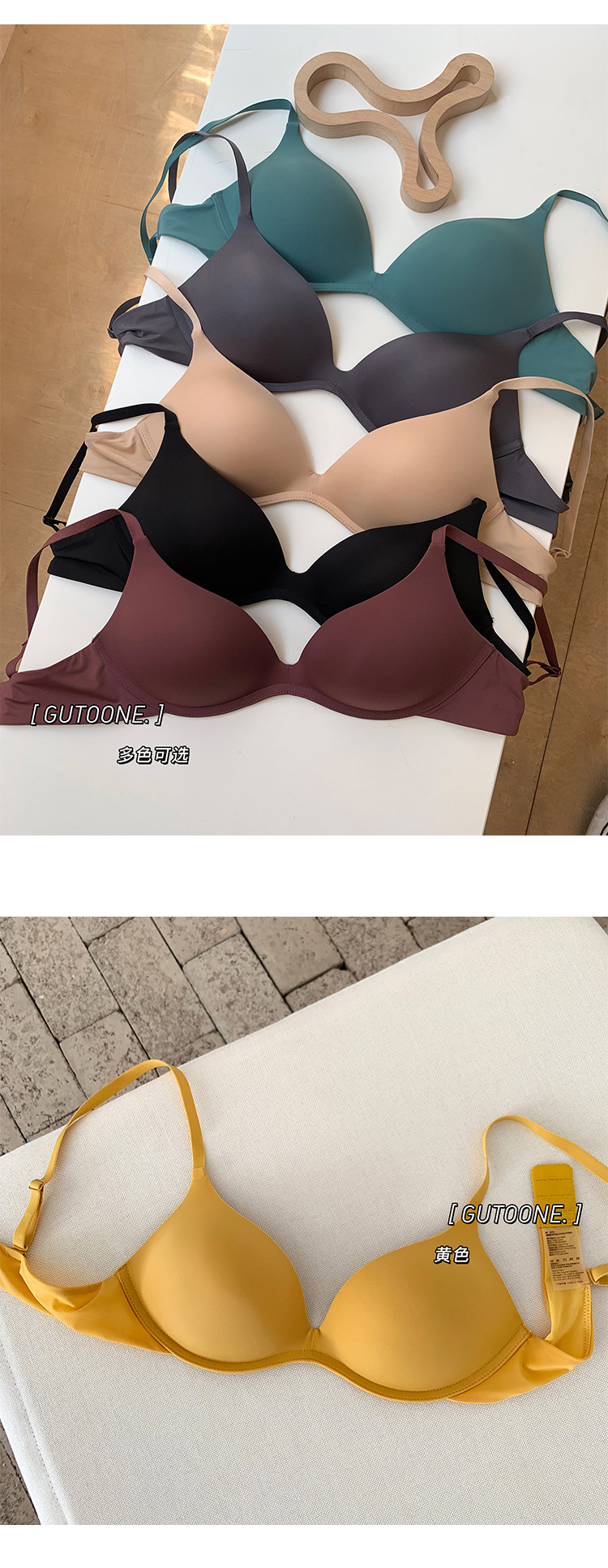GT-底色